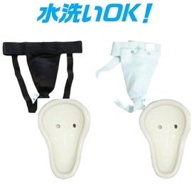 Foul Cup Martial Arts Baseball Karate Junior Kids Removable Easy Wash Catcher Kickboxing Gold Guard White Black (Black)