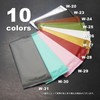 Kyushu Paper VIP W-30 (W-30 Mint, 50 Pieces) Thick Hot