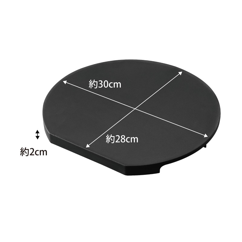 Yamazaki 7015 Dishwasher Safe, Magnet, Antibacterial Cutting Board, Round, Black,
