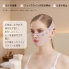 小顔マスク 小顔ベルト フェイスバンド リフトアップマスク 小顔矯正 顔痩せグッズ 二重あご解消グッズ リフトアップテープ 通気性 調節可能