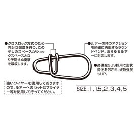 Bonito Advantage Egg Snap SN – 3 