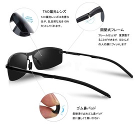 MAIVARDAY Sunglasses, Men's, Sports, Women's, Polarized, Driving, Wellington Type, Super Elasticity, TR90 Material, Ultra Lightweight, UV400 Protection, Stylish, Fashion, F: Matte Black + Brown