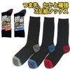 PAX Select #56315 Strong Series Socks, Reinforced Heel Toes, Round