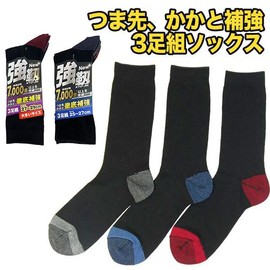 PAX Select #56315 Strong Series Socks, Reinforced Heel Toes, Round Toe Socks, 3 Pairs, LL 10.6 - 11.4 inches (27 - 29 cm)