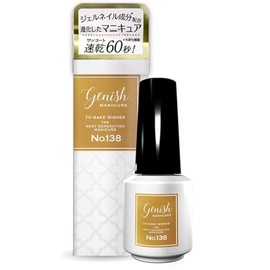 Genish Manicure 138 Caramel Poire Genish Manicure Self Nail Nail