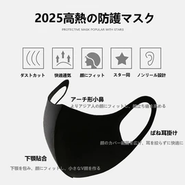 [VEVE&MIKI] マスク UVカット 3Dフィット 6枚入 スポーツマスク 息苦しくない 布マスク 紫外線対策 日焼け止め 吸水速乾 蒸れない 夏用 花粉对策 繰り返し使える 耳が痛くない 息苦しくない スポーツマスク個別包装 フリーサイズ