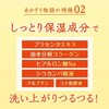Akasuri Monogatari Akasuri Peeling Yuzu 9.8 fl oz (290 ml)