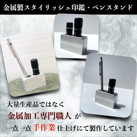 METALIST Metal Seal Stand, Pen Holder, Stylish, Pen Stand, Stylish, Rustproof, Metal, Glossy, Beautiful, Stamp Holder, Made in Japan