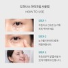 TGDominas Dominas Eye Cream 20g / 도미나스 아이크림 20g