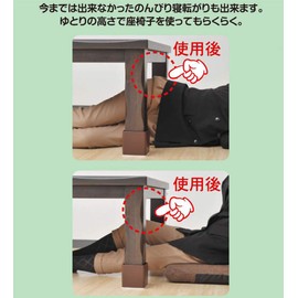 [山善] コタツ継ぎ脚 アジャスター付き 脚のびたくん 角脚用(こたつ・テーブル継脚) ブラウン K-95AJ