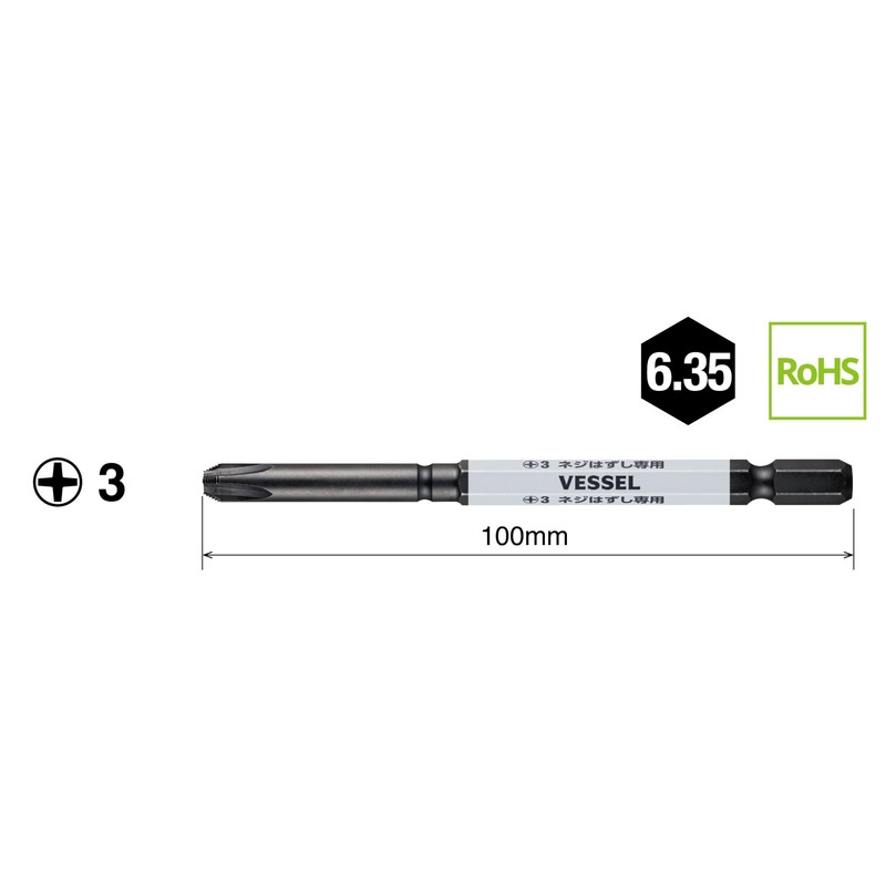 Vessel HZ163100 Screw Removal Bit Hascell Series + 3 x