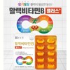 Chong Kun Dang Vitality Vitamin B 60 tablets, 2 month