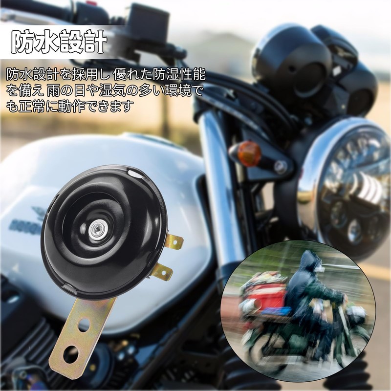 BLOOPIC Motorcycle Horn for Motorcycles, Electric Vehicles, Tricycles, Waterproof, Treble