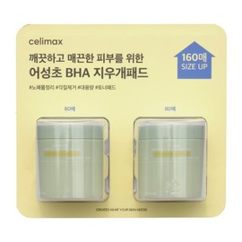 Cellimax 셀리맥스 어성초 바하 지우개 필링 패드 80매 x2개 Selimacs Mugwort BHA Eraser Peeling Pads 80 sheets x 2 packs