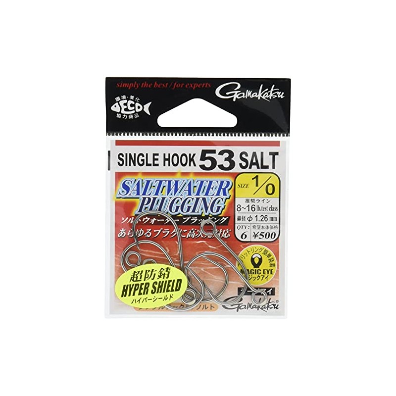 Gamakatsu Hook Single Hook 53 Salt 1/0 6 67657