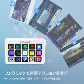 FINE AmpliGame D6 Stream Controller, 15 LCD Key Layout, Left Hand Device, RGB Light, Japanese Software, Custom Key Registration, Streaming, Distribution, Gaming Applications, Controller, Compatible with OBS/Twitch/YouTube, Mac/PC, Shortcut Keyboard, USB Cable Included (Type-C Attractor Included) Black