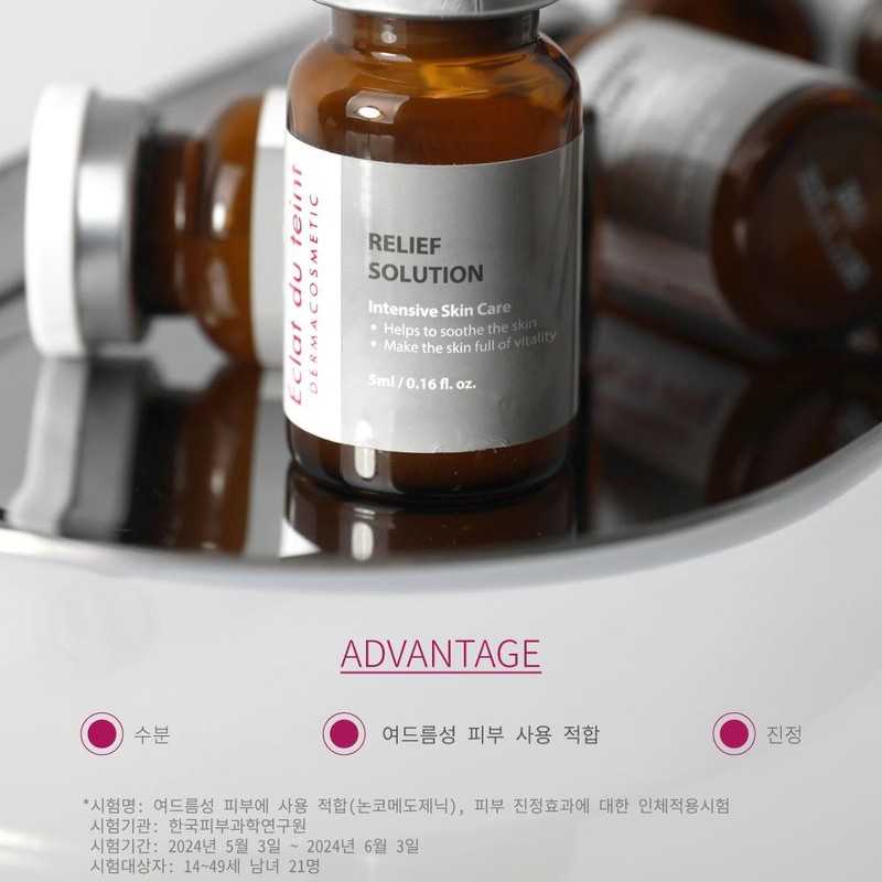 Partner company Eclat Dutin P401 Relief Ampoule Solution 1box (5ea)