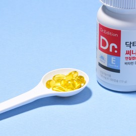 High-content vitamin D 5000IU Vitamin D3 deficiency pregnant women senior doctor edition Sunny D soft capsule vegetable / 고함량비타민D 5000IU 비타민D3 결핍 임산부 시니어 닥터에디션 써니디 연질캡슐 식물성