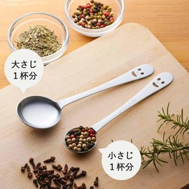 Shimomura Planning Measuring Spoon, 0.5 fl oz (15 ml), 0.2 fl oz (5 ml), Set of 2, Made in Japan, Stainless Steel, Teaspoon, Tablespoon 35092 Nico Tsubamesanjo