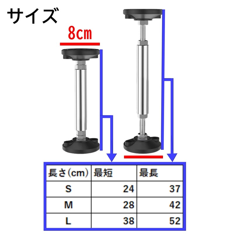 Active Island Furniture Anti-Tip Bar Strong Earthquake Resistant Adjustable Support