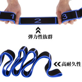 CAPASTEC Stretch Band, Resistance Band, 8 Levels of Strength, Flexible Exercise, Training Belt, Blue