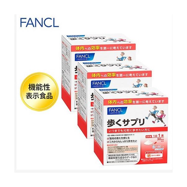 FANCL [Limited quantity price] FANCL Walking supplements about 90 days (3 per value) 1 box (30) x 3