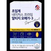 case story Supercritical Altige rTG Omega 3 EPA+DHA 1000mg Vitamin