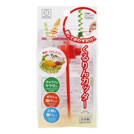 小久保工業所 くるりんカッター ( らせん状カット/ レッド ) 手が切れにくい キッチンツール 便利グッズ クッキングカッター トルネード / ポテト 野菜 KK247
