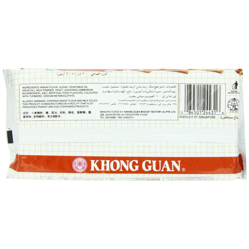 Khong Guan Lemon Puff, 7-Ounce (Pack of 8)
