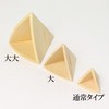 Ise - Miyachu - Salt Hardener Triangular Cone Regular Type