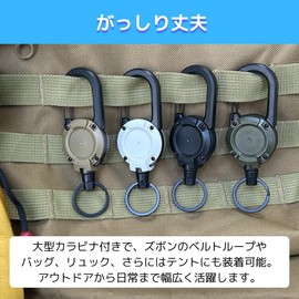 YourKit Reel Key Chain Strap Expandable Carabiner Ring Metal Wire Telescopic Fishing, green (dark green)