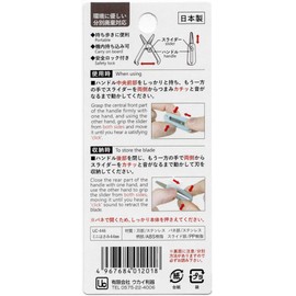 Mini Scissors, Portable Scissors with Safety Lock, Compact, Plain Type, Made in Japan, Dark Gray