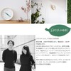 Remnos SUR18-16 MONKI Lemnos Wall Clock, Perch Clock, Analog, Wood