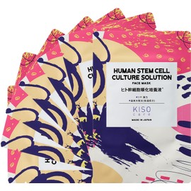 KisoCare フェイスパック ヒト幹細胞培養液 7枚セット 大容量 個包装 国産 無添加 顔パック 男性も使える 保湿 美容 温泉水
