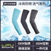 Summer Riding Skin-Friendly Ice Cool Sleeves: Breathable, Moisture-Wicking UV Protection Silk M/White 5ea