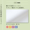 Nurse Cap (Round) 70-161 (Shiro) Sumisho Montblanc Medical Use