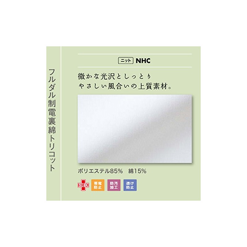 Nurse Cap (Round) 70-161 (Shiro) Sumisho Montblanc Medical Use
