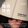 Tokyosauna Sauna Hat, Sauna Goods, Men's and Women's, Large Size,