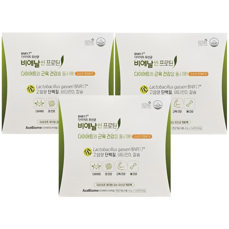 Bien Slim Protein 40mg 14 packets Diet Lactobacillus 2 pcs