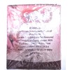 Caribbean Dreams Sorrel & Ginger Tea, 24 Tea Bags, All