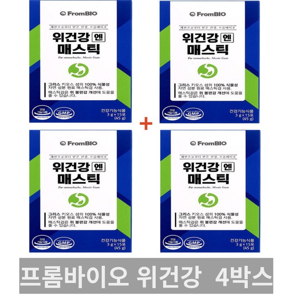 프롬바이오 위 건강엔 매스틱 4박스 2개월분 위장 위에좋은 이병헌 매스틱