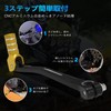 JFG Motorcycle Foot Shift Pedal Change Pedal Aluminum Non-slip Adjustable