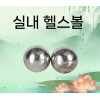 스텐 공 마사지 쇠 주무름 피젯(1) 핸드 볼 지압 [33MM