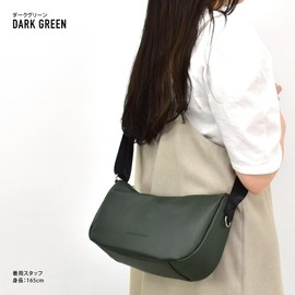 Aventura 0019 Shoulder Bag, Synthetic Leather, Plain, Black, Large, Simple, Crossbody Wear, Durable, Multifunctional, Gusset, Standing, Adult, Women's,, green (dark green)