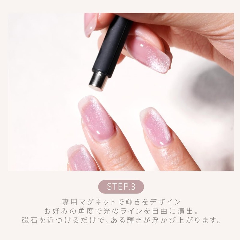 Coconail S06 HEMA-FREE Removable Gel Nails, Self-Nails, Gel Nail Seal,