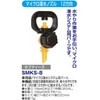 Safety 3 SMKS-8 360° 12-way Nozzle, 3-Piece Set, For Micro