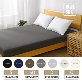 SUSAN'S GARDEN Fitted Sheet, Gentle on the Skin, Fully Washable, All Seasons, Elastic All Weekly Included, Easy to Put On and Take off, No Pilling, Mattress Cover, Bed Sheet, Bed Cover, Quick Drying,