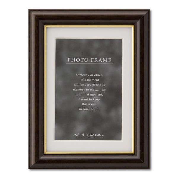 Daisen C018 Photo Stand, browns