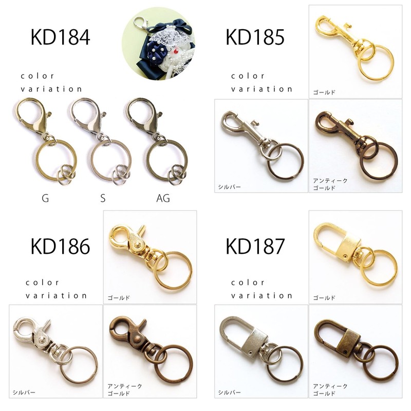Nippon Chuko NBK KD8 Key Chain Hardware Snake Type, 20