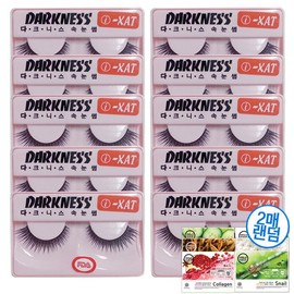 Darkness Eyelashes i-XAT 1st Set/Adhesive/False Eyelashes/Celebrity / 다크니스 속눈썹 i-XAT 1타접착제인조속눈섭연예인